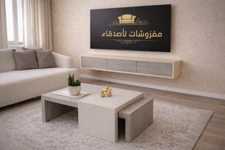 مزنون مع طاولة بسعر {1100} شيكل
